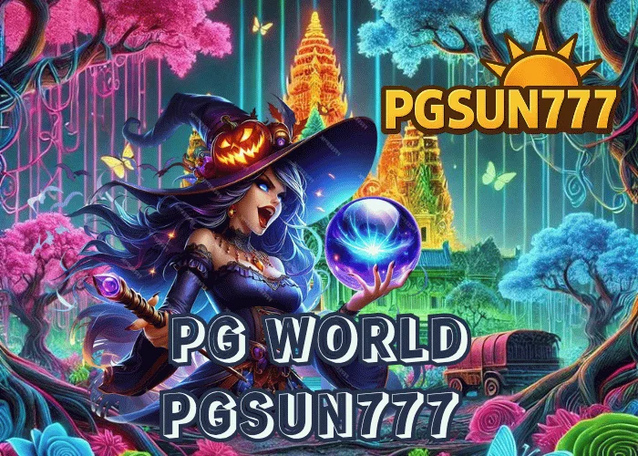 PG WORLD โลกแห่งเกมสล็อต PGSOFT รวมเกมแตกง่าย 2025 จากเว็บตรง PGSUN777